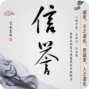 資質(zhì)榮譽